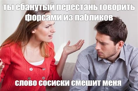 Мужик на трибуне с девушкой