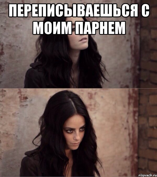 Мемы про парней