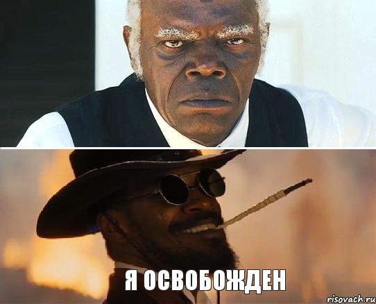 Нигер Джанго