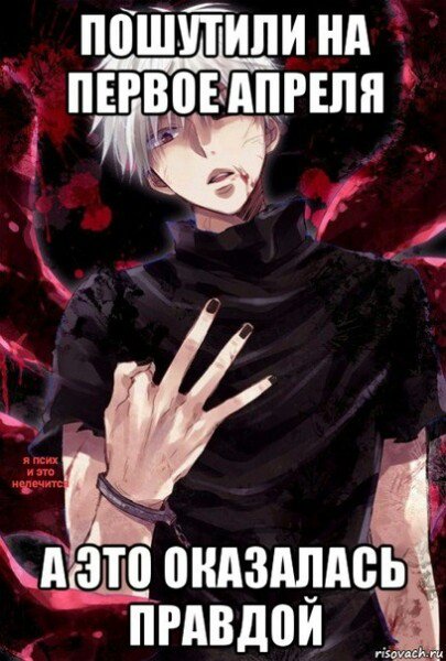 1000-7 Аниме Токийский гуль