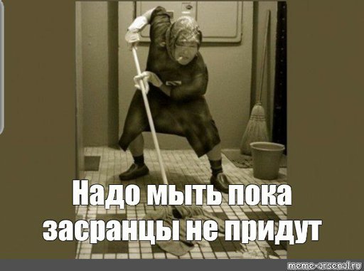 Бабка со шваброй