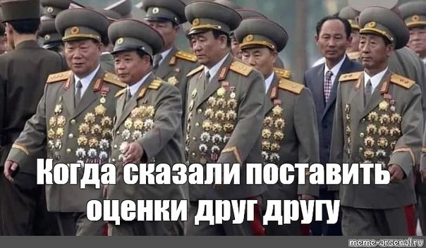 КНДР генералы в орденах