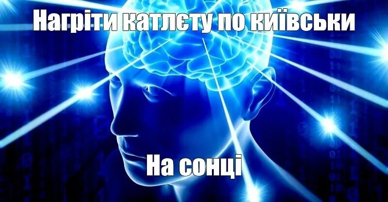 Разум мышление