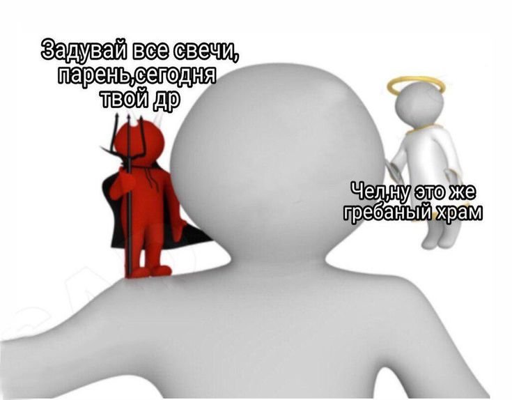 Смешные человечки картинки