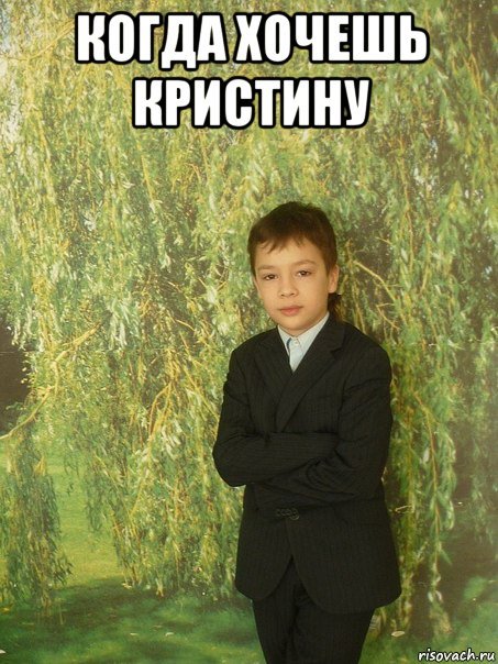 Малые Кириллы Мем