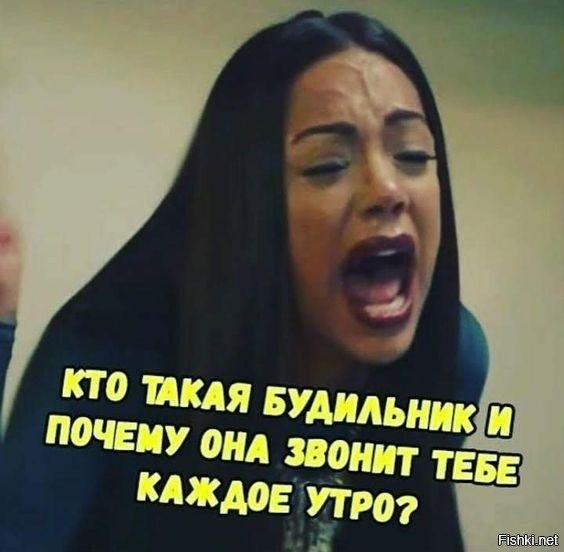 Ревнивая девушка прикол