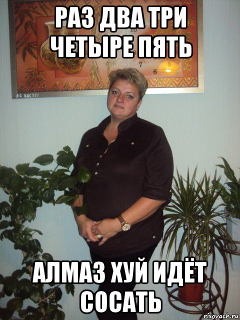 Бриллиант Мем