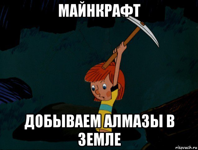 Дядя Федор копает клад