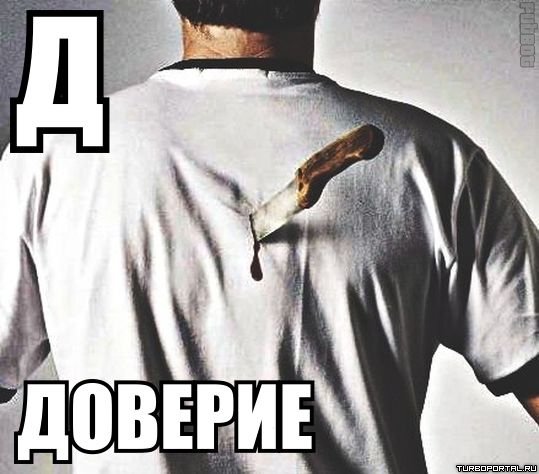 Девушка ножи в парня