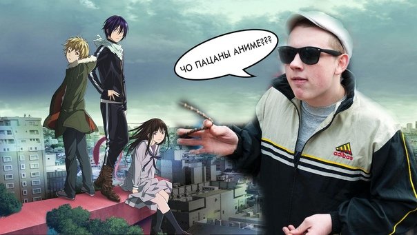 Сходка анимешников в Москве