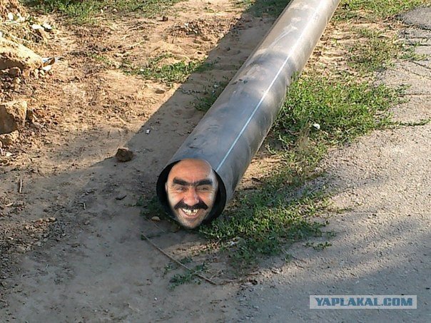 Смешная труба