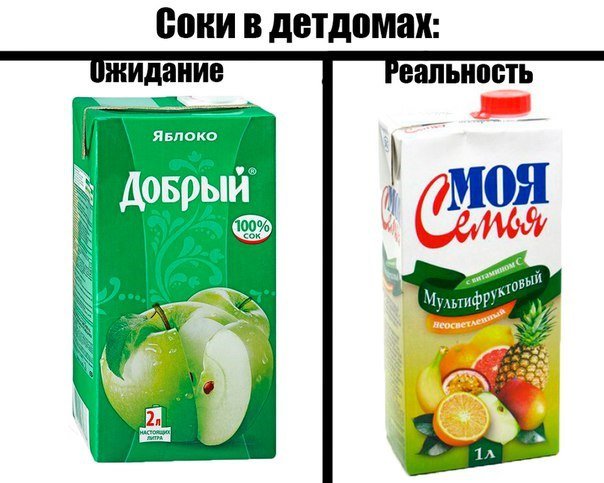 Смешной сок