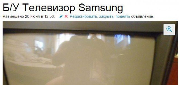 Мужик продает телевизор