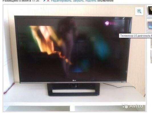 Отражение в телевизоре на авито