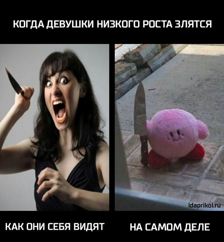 Как выглядят девушки когда зоятьчя