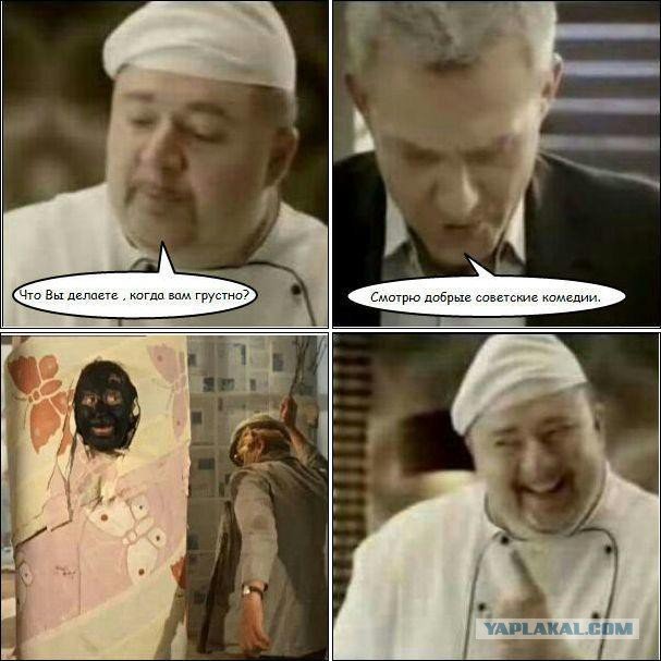 Повар расист шутки про негров