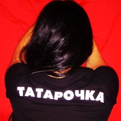 Девушки на футболках татарочка