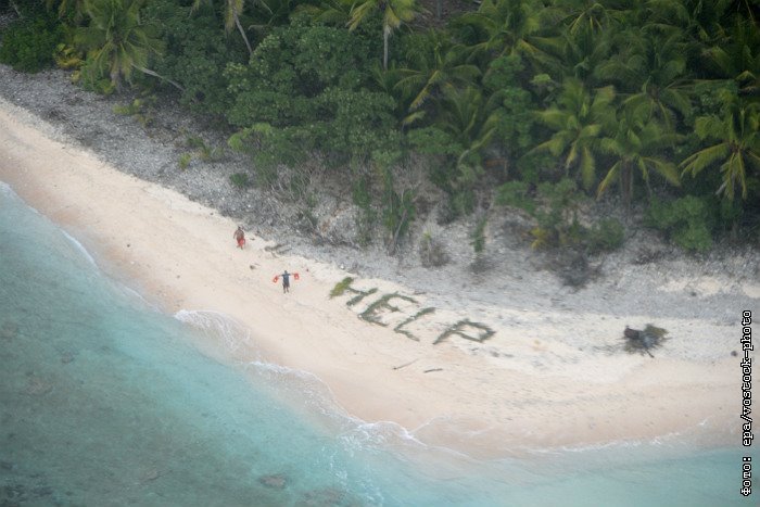 Необитаемые острова