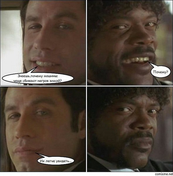 Чёрный юмор про негров
