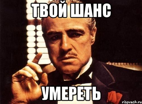 С добрым утром Мем