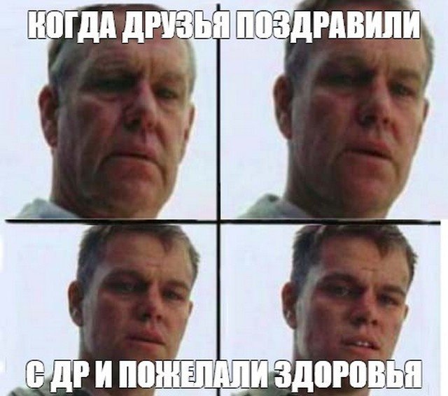 Мэтт Дэймон спасти рядового Райана