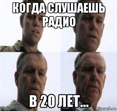 Мужик стареет на глазах