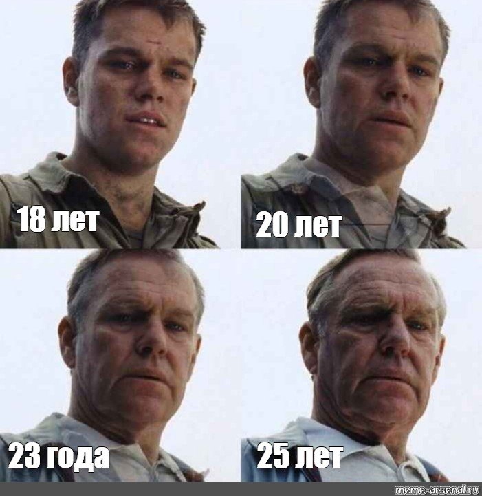 Мэтт Дэймон спасти рядового Райана стареет