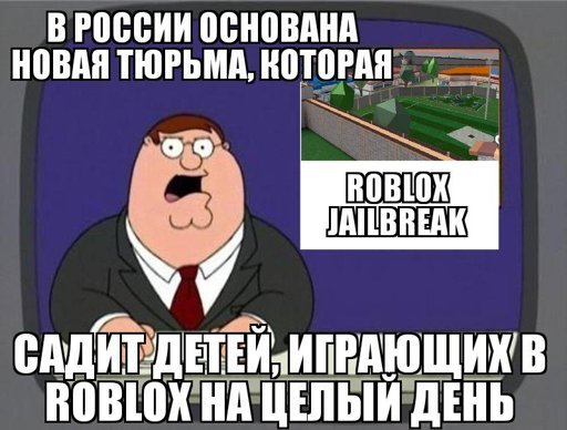 Смешные мемы РОБЛОКС