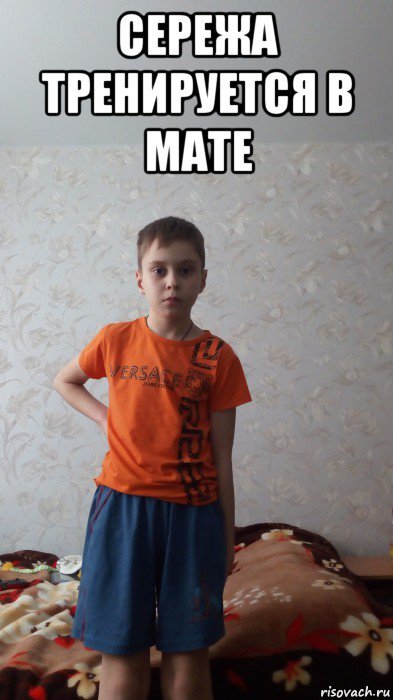 Мемы про штаны