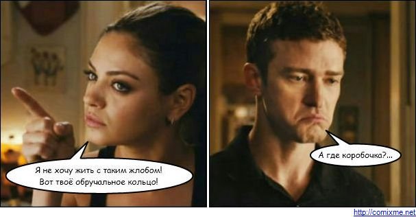 Жадный мужчина Мем