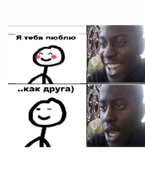 Мем с негром ожидание реальность