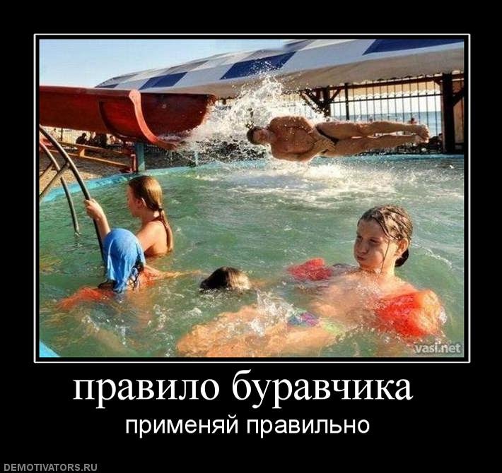 Мемы по правилу буравчика