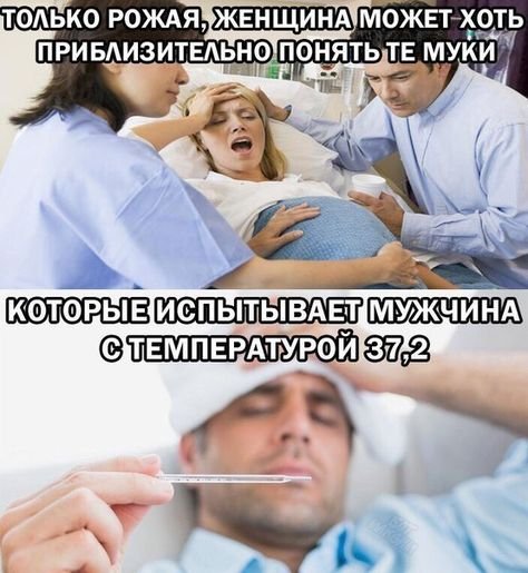 Шутки про Омикрон картинки