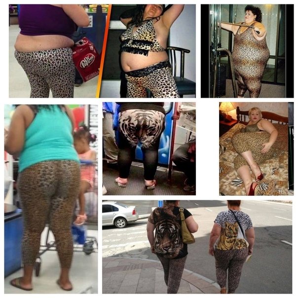 Леопардовые лосины