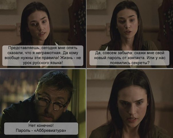 Шутки о безграмотных