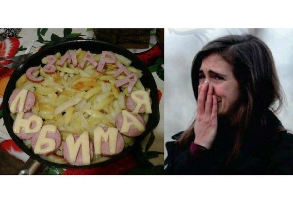 Подарок девушке