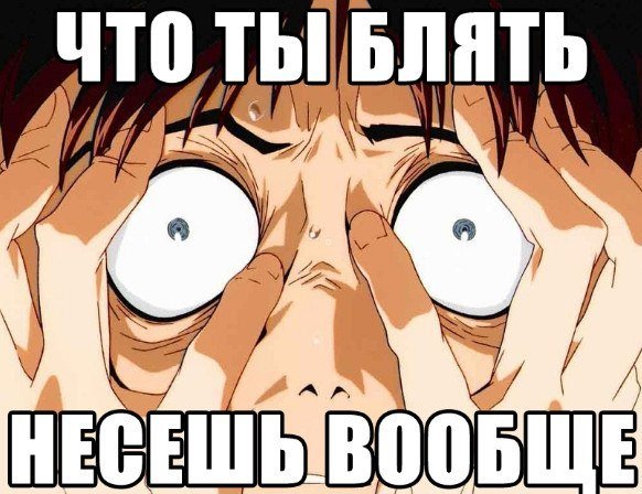 Аниме пикчи для важных переговоров