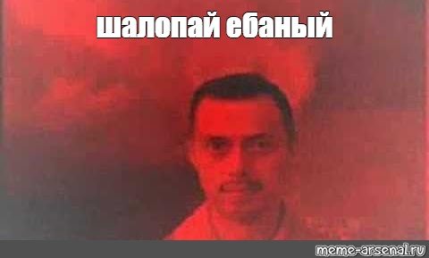 Мереана Мордегард мемы