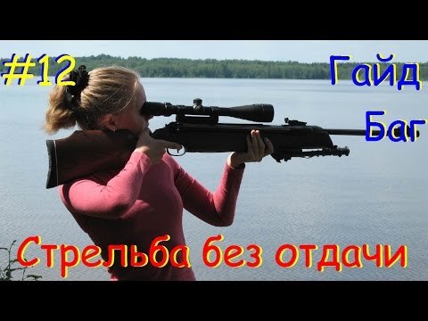 Целится из винтовки