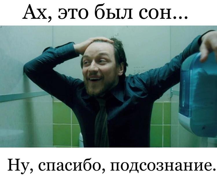 Мужик на туалете