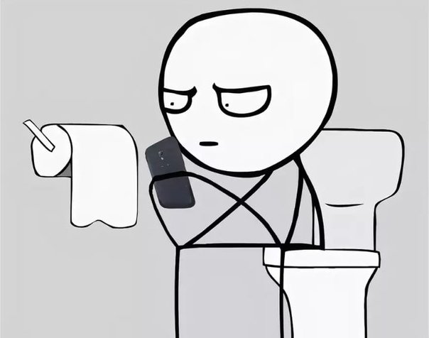 Сидит на туалете Мем