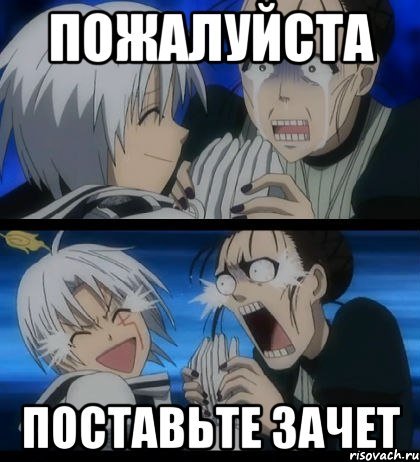 Поставьте 5 пожалуйста аниме