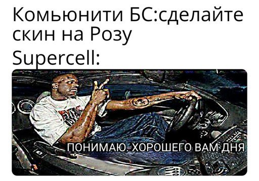 Негр в тачке Мем