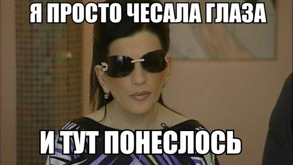 Диана Гурцкая приколы