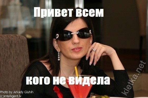 Диана Гурцкая