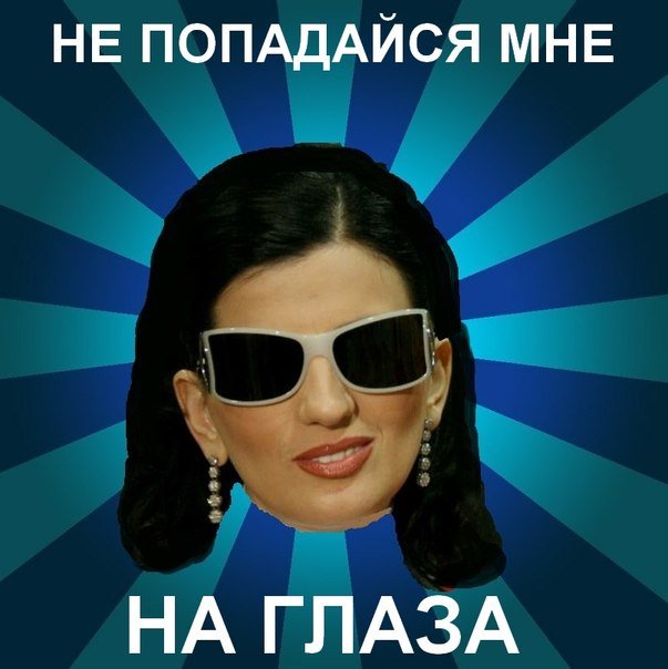 Диана Гурцкая не вижу ничего смешного