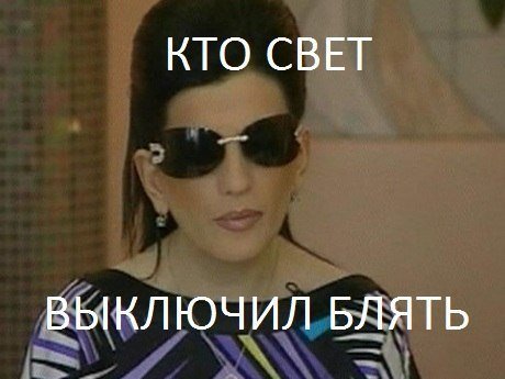 Диана Гурцкая ничего не видит