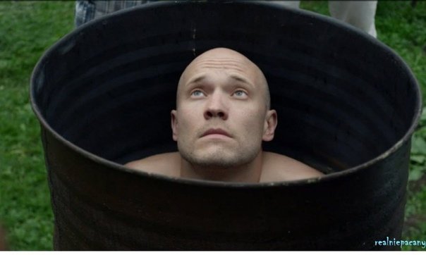 Человек в бочке