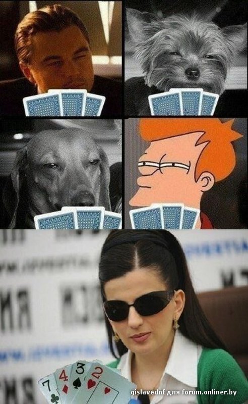 Диана Гурцкая Мем