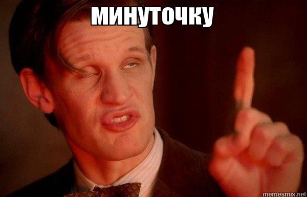 Мемы с оскорблениями